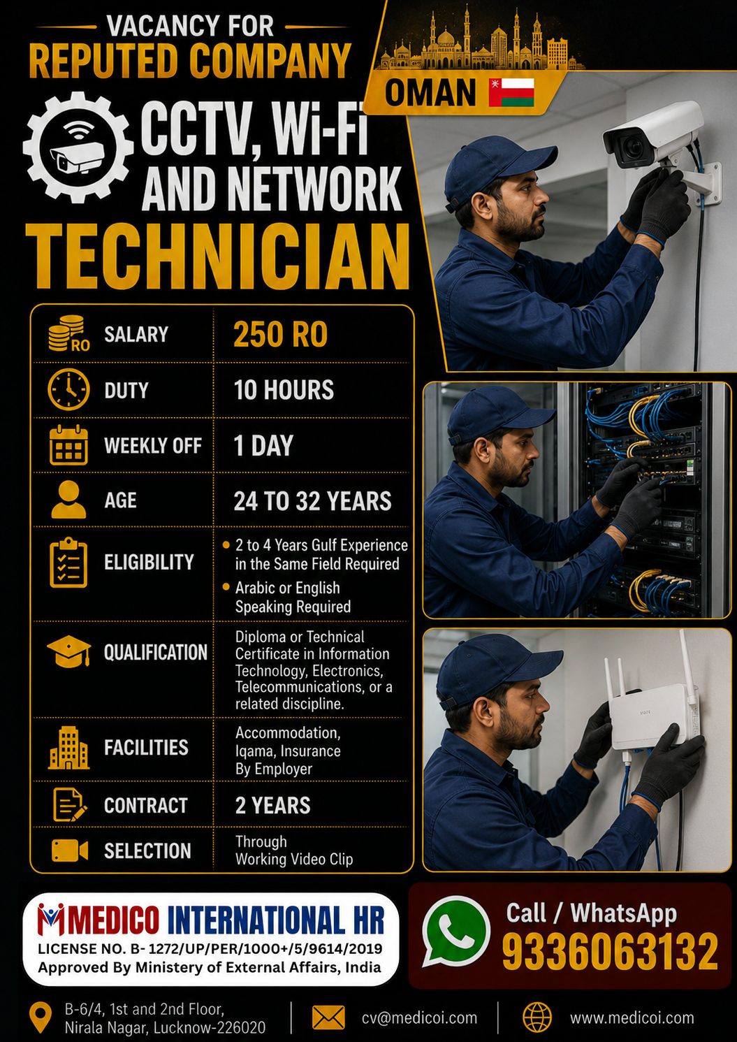 CCTV, Wi-Fi and Network Technician — MEDICO INTERNATIONAL, Oman, Oman
