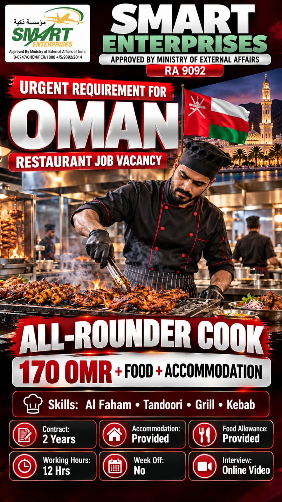ALL-ROUNDER COOK