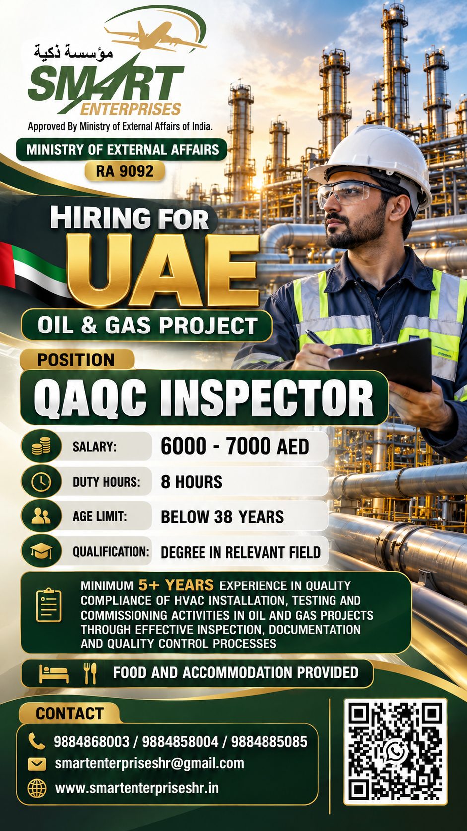 REQUIRES QAQC INSPECTOR