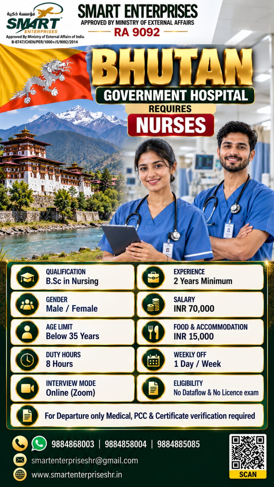 FEMALE AND MALE NURSE