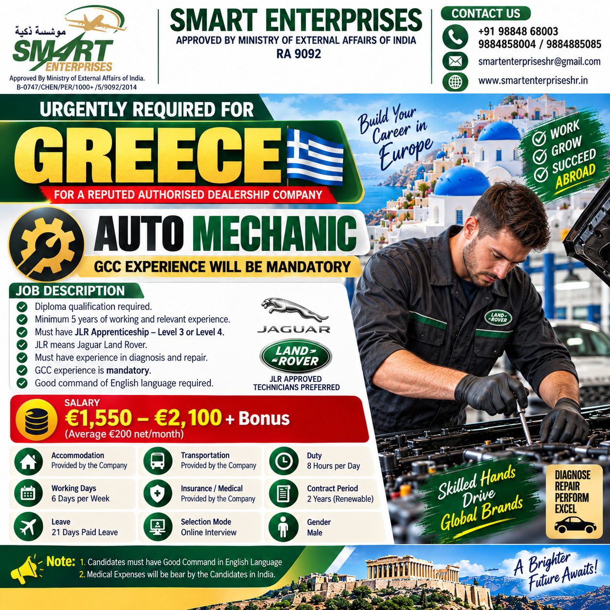 AUTO MECHANIC