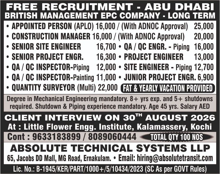 FREE RECRUITMENT - ABU DHABI BRITISH MANAGEMENT EPC COMPANY - LONG TERM