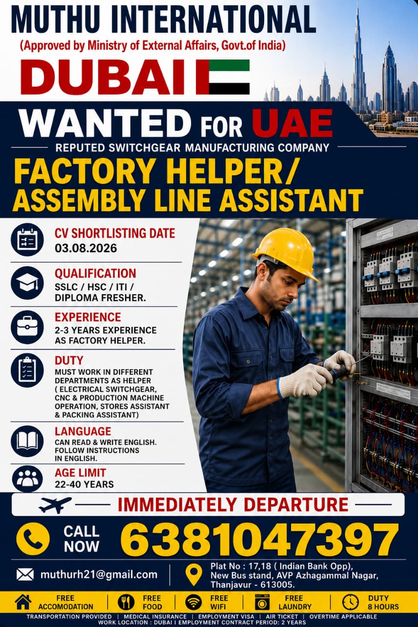 Factory Helper / Assembly Line Assistant
