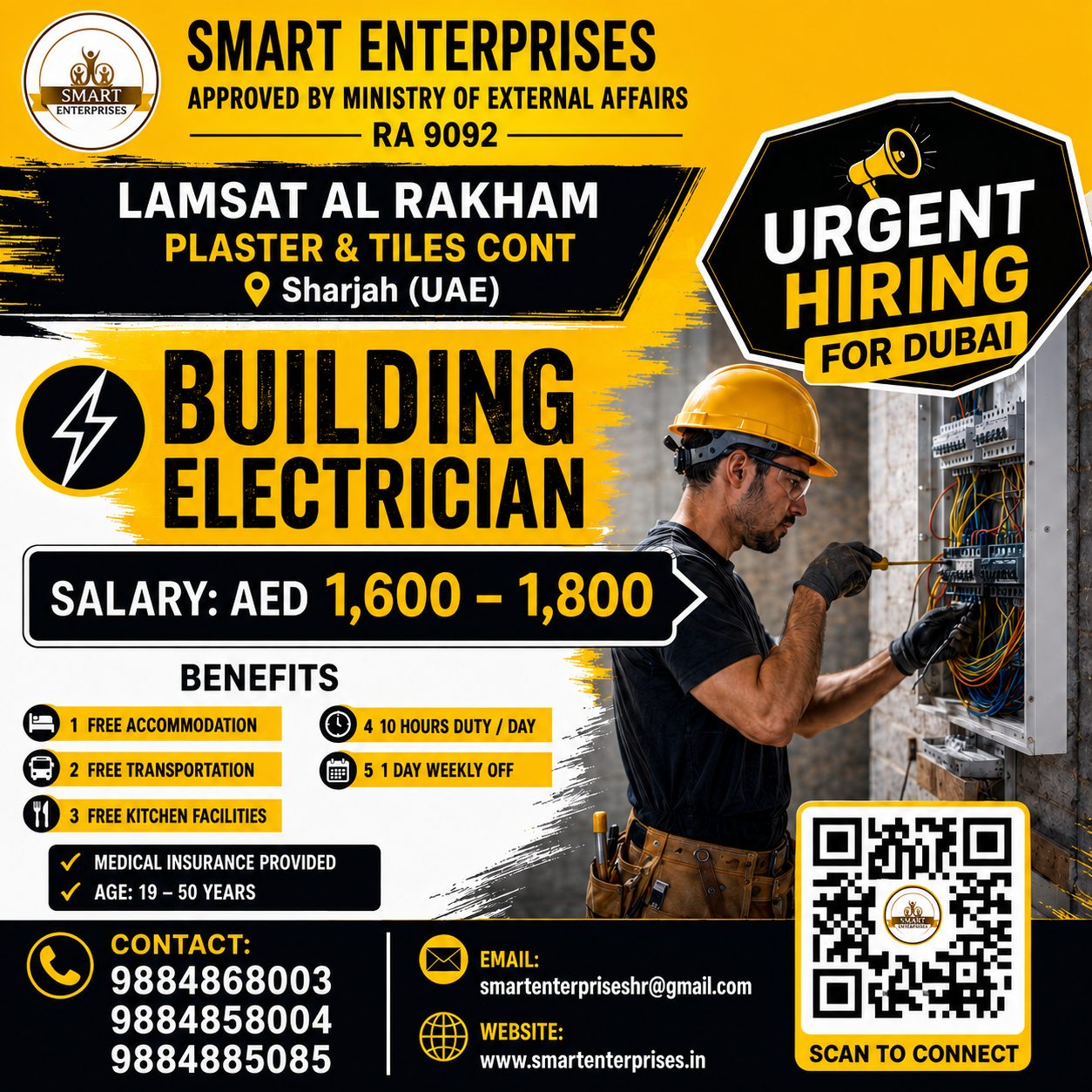 BUILDING ELECTRICIAN UAE