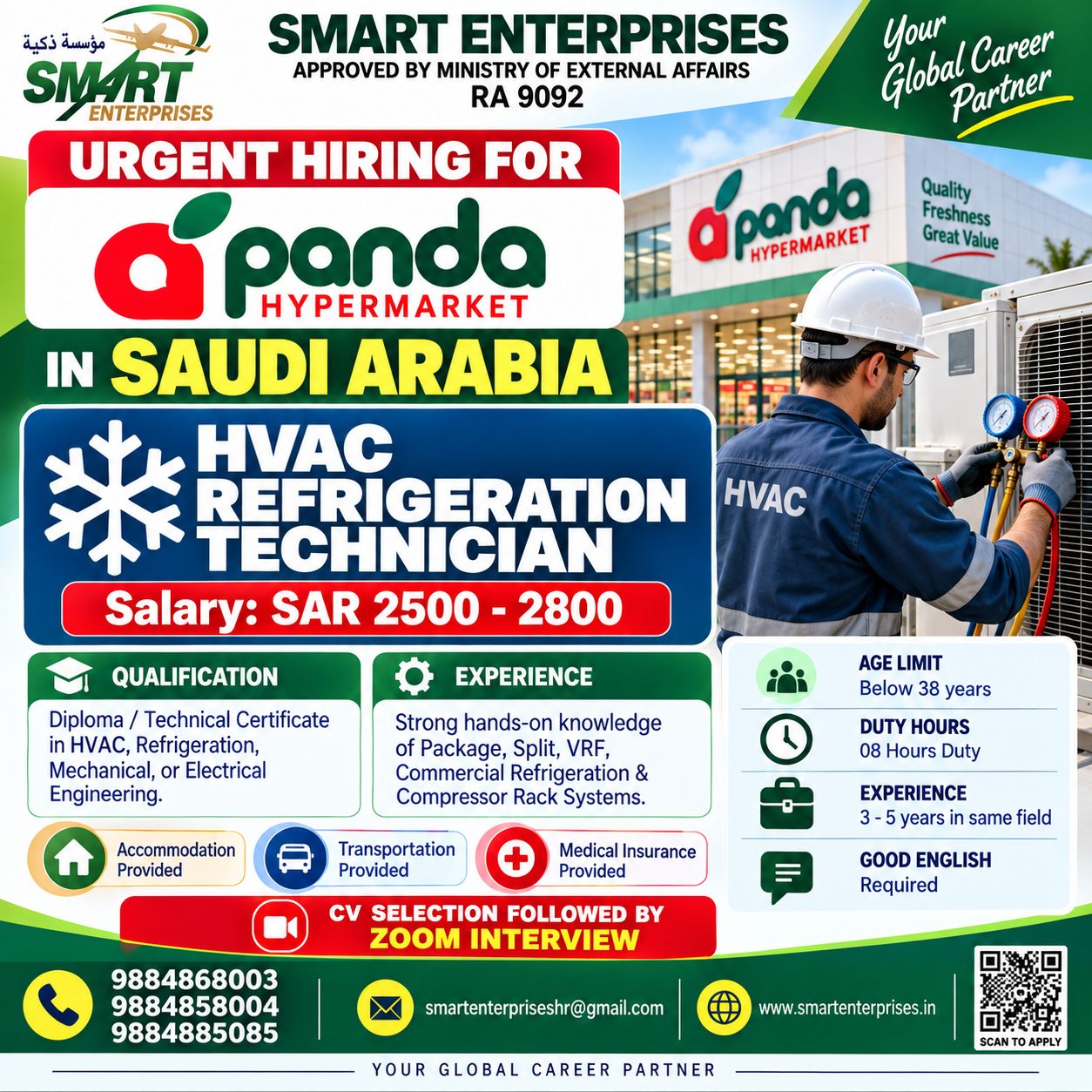 HVAC REFRIGERATION TECHNICIAN