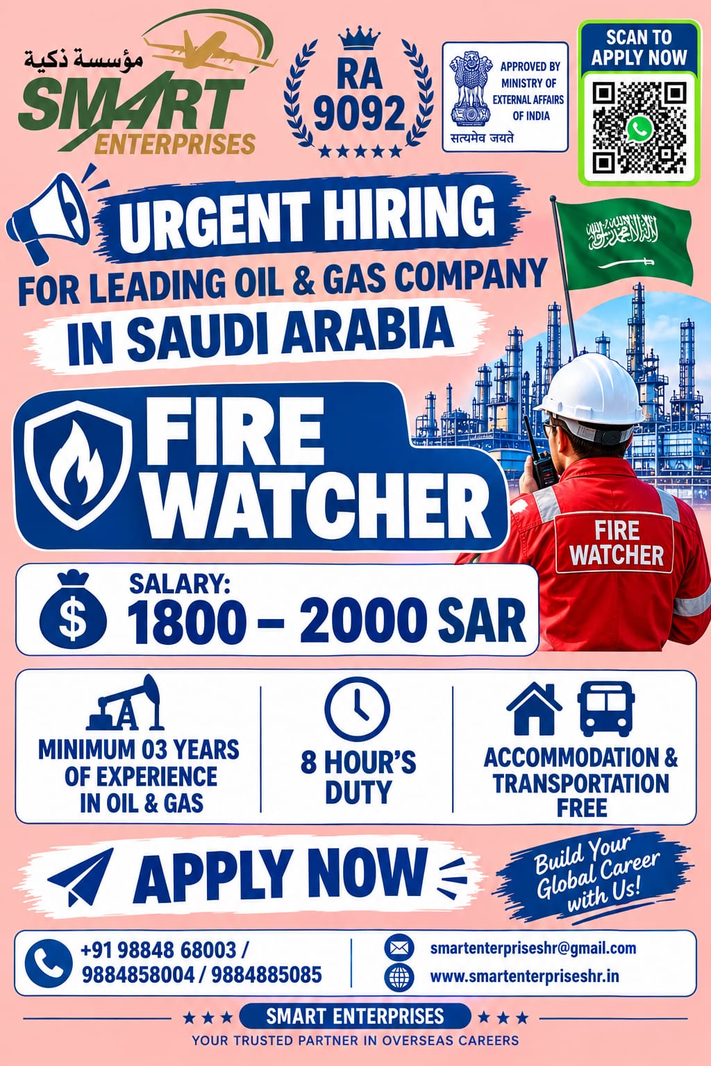 FIRE WATCHER — smartenterpriseshr@gmail.com, SAUDI ARABIA, SAUDI ARABIA
