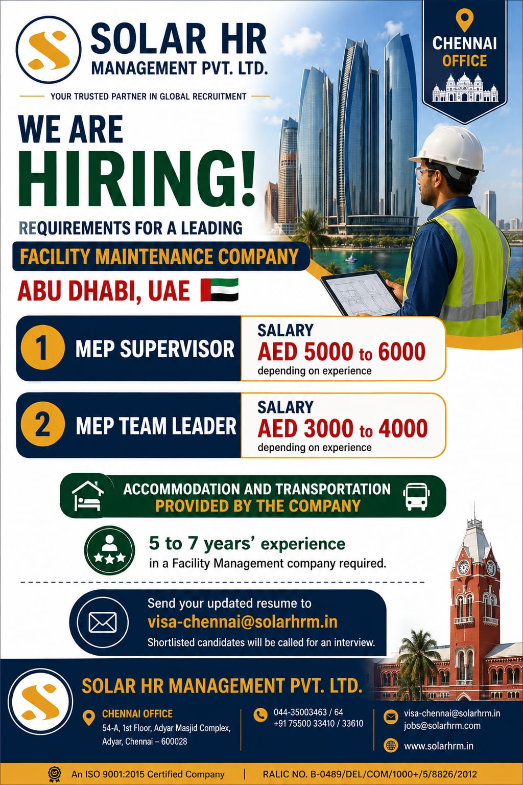 We are Hiring