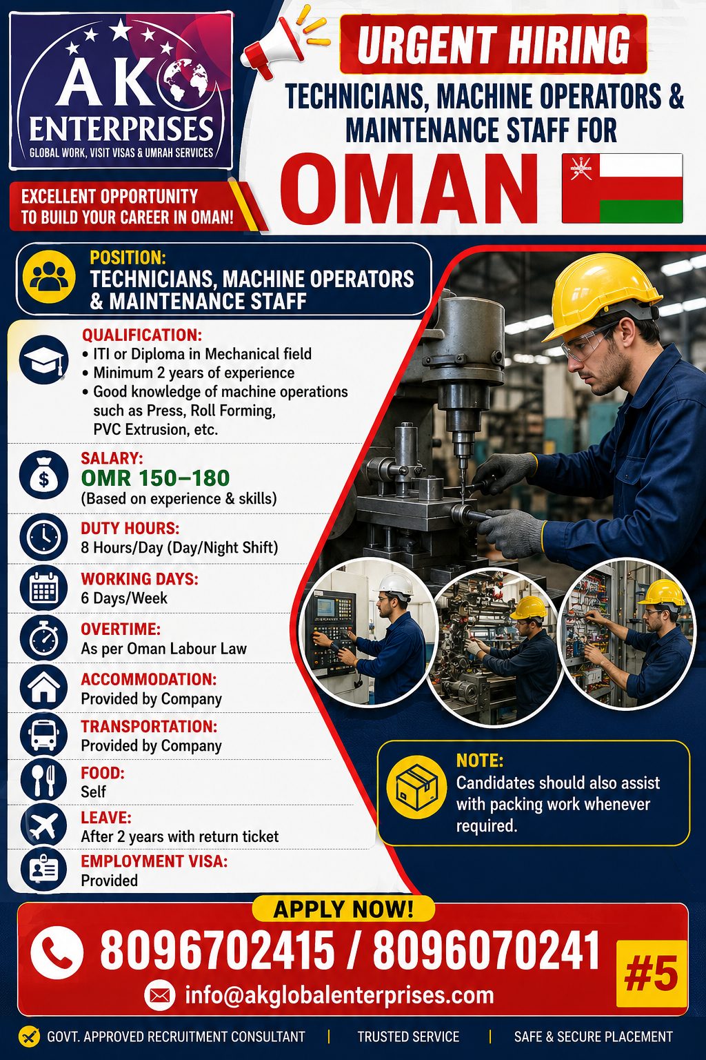 URGENT HIRING – TECHNICIANS, MACHINE OPERATORS & MAINTENANCE STAFF FOR OMAN 🇴🇲 Position: Technicians, Machine Operators & Maintenance Staff — AK ENTERPRISES, Oman, Oman