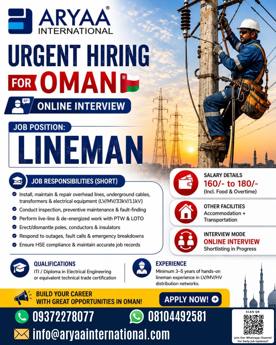 Lineman