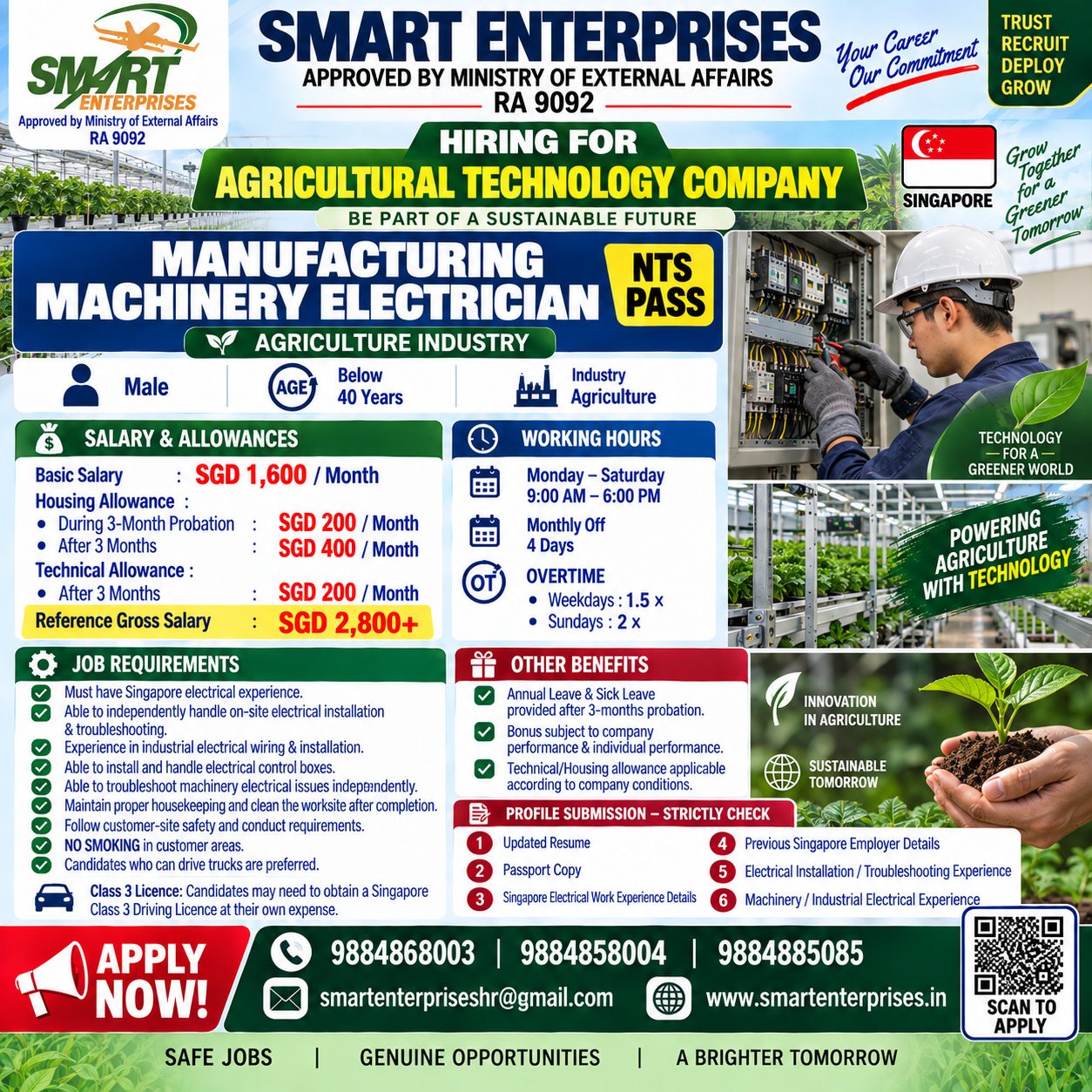 MANUFACTURING MACHINERY ELECTRICIAN
