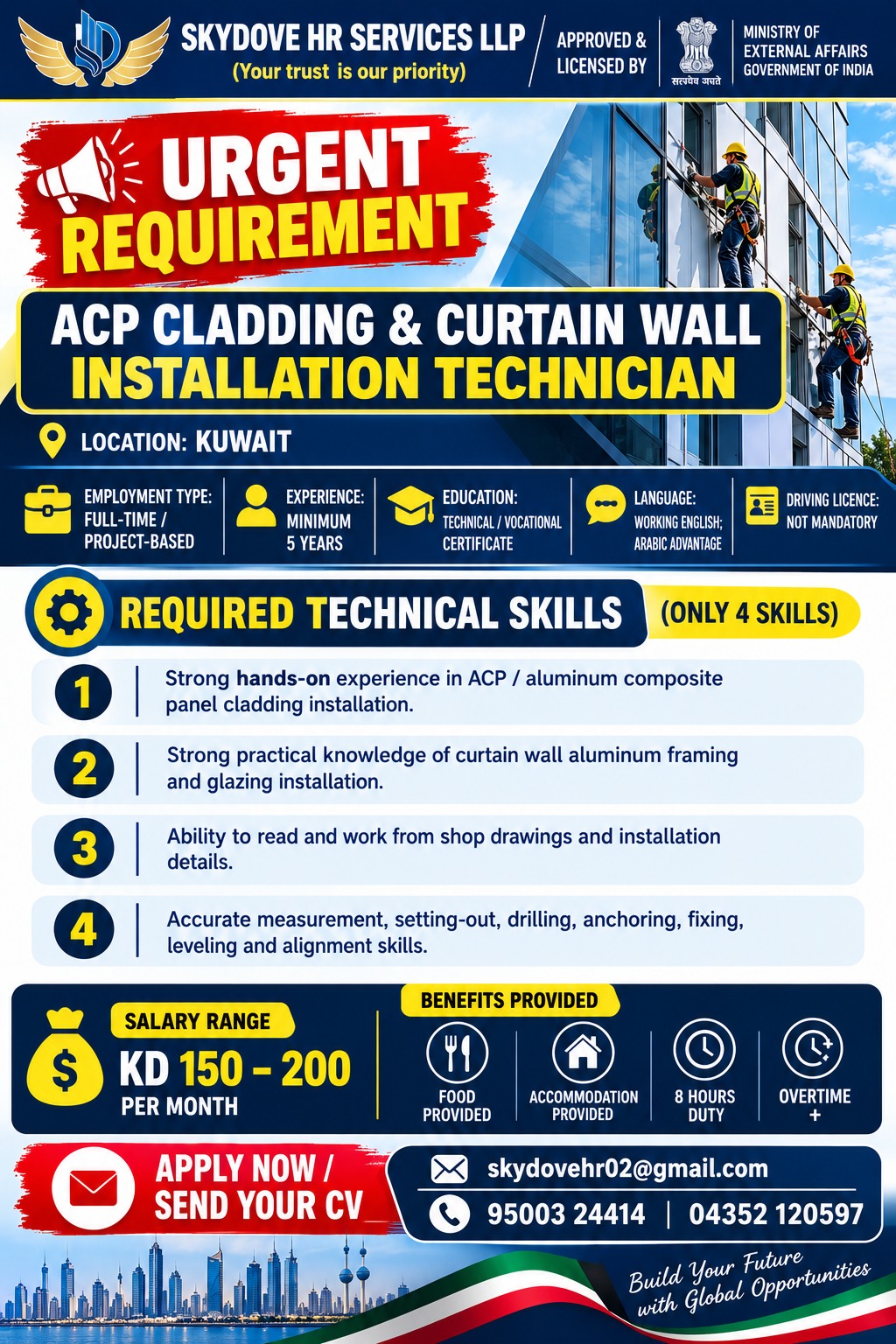 ACP CLADDING & CURTAIN WALL INSTALLATION TECHNICIAN — SKY DOVE HR SERVICES LLP, Kuwait
