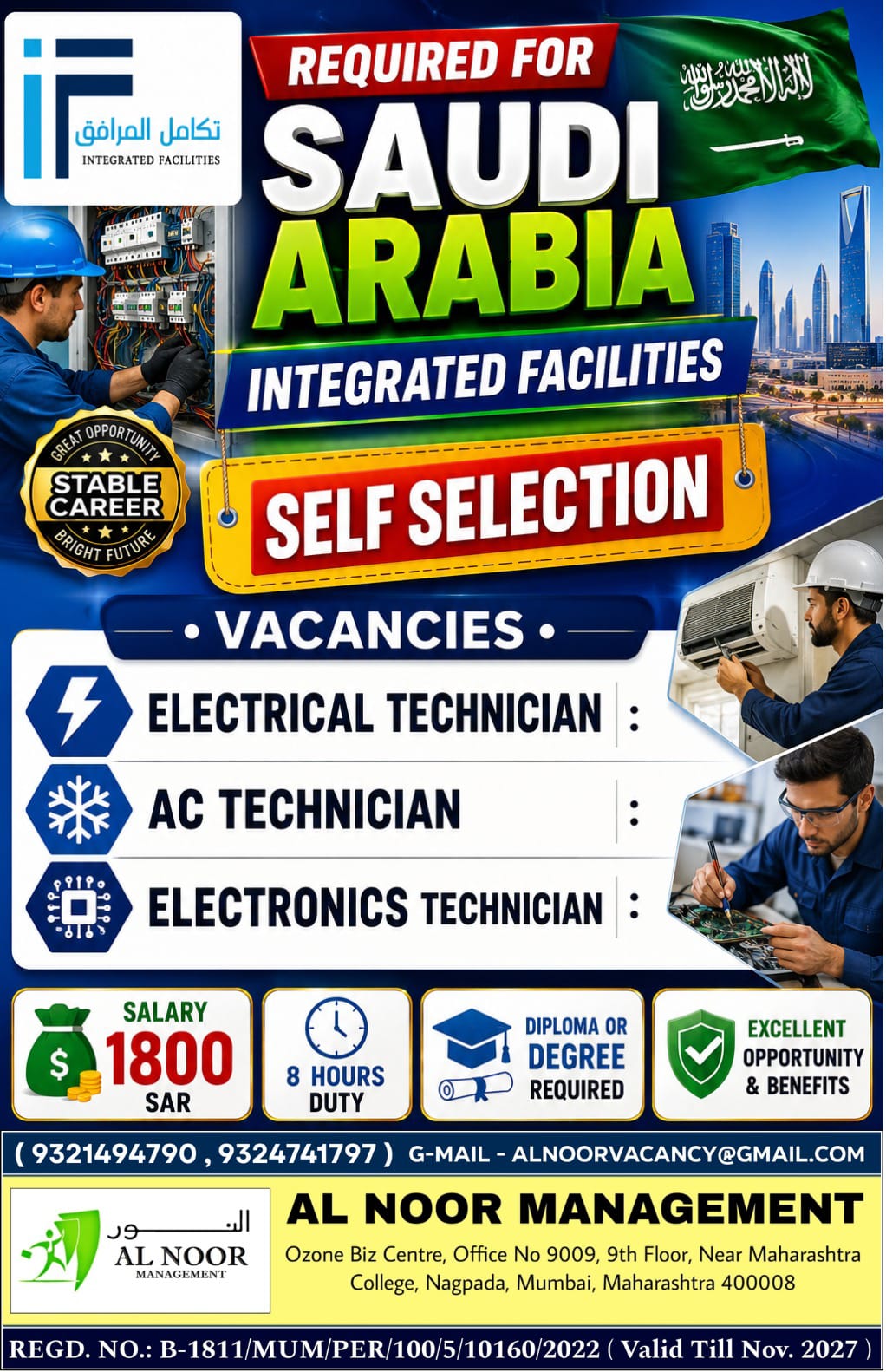 ## REQUIRED FOR  # SAUDI ARABIA  ### INTEGRATED FACILITIES