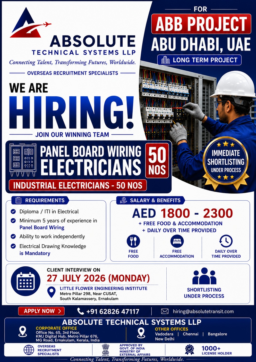 Electricians for Abu Dhabi — Absolute Technical Systems LLP, Abu Dhabi, Abu Dhabi