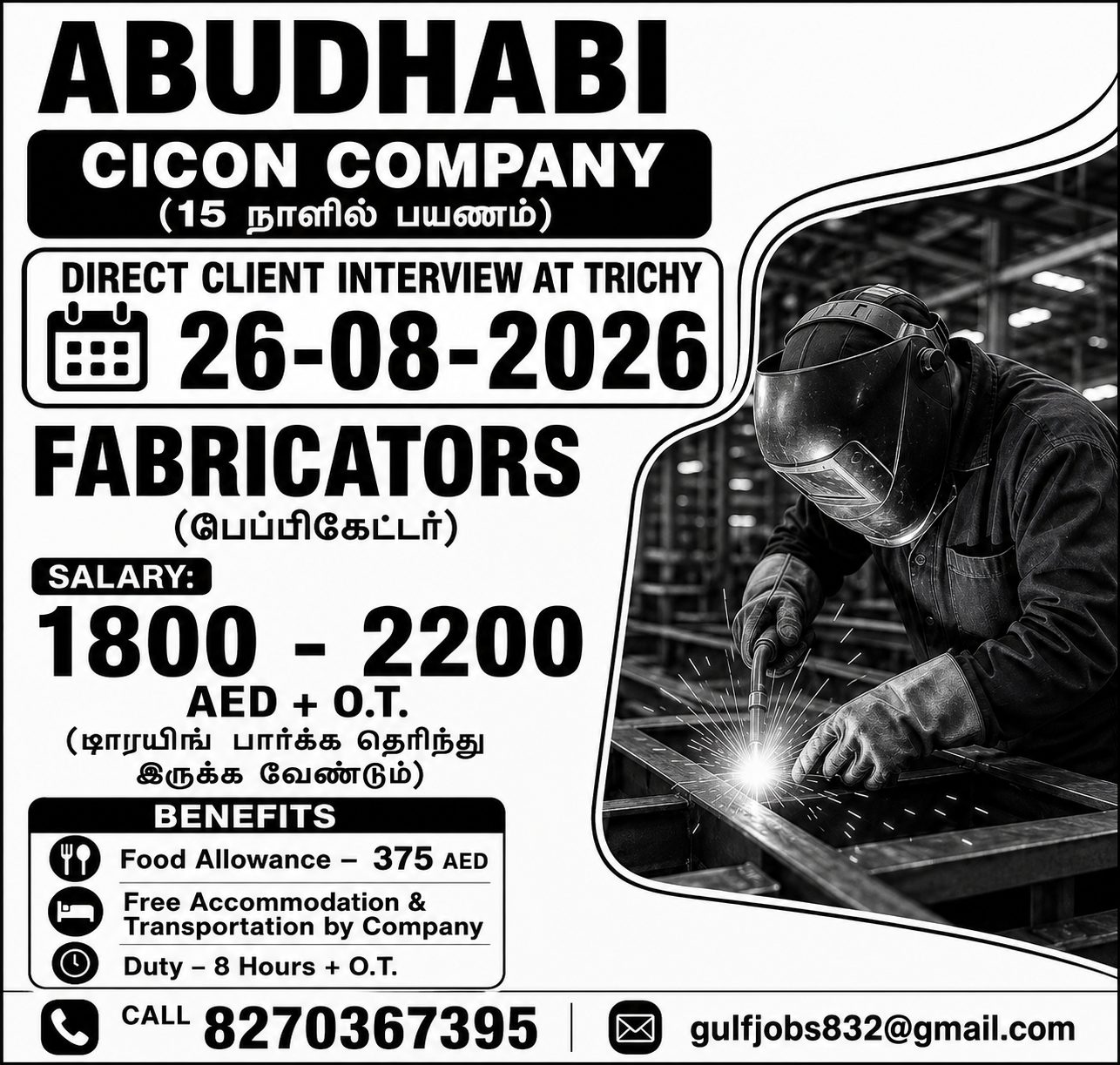 Fabricators