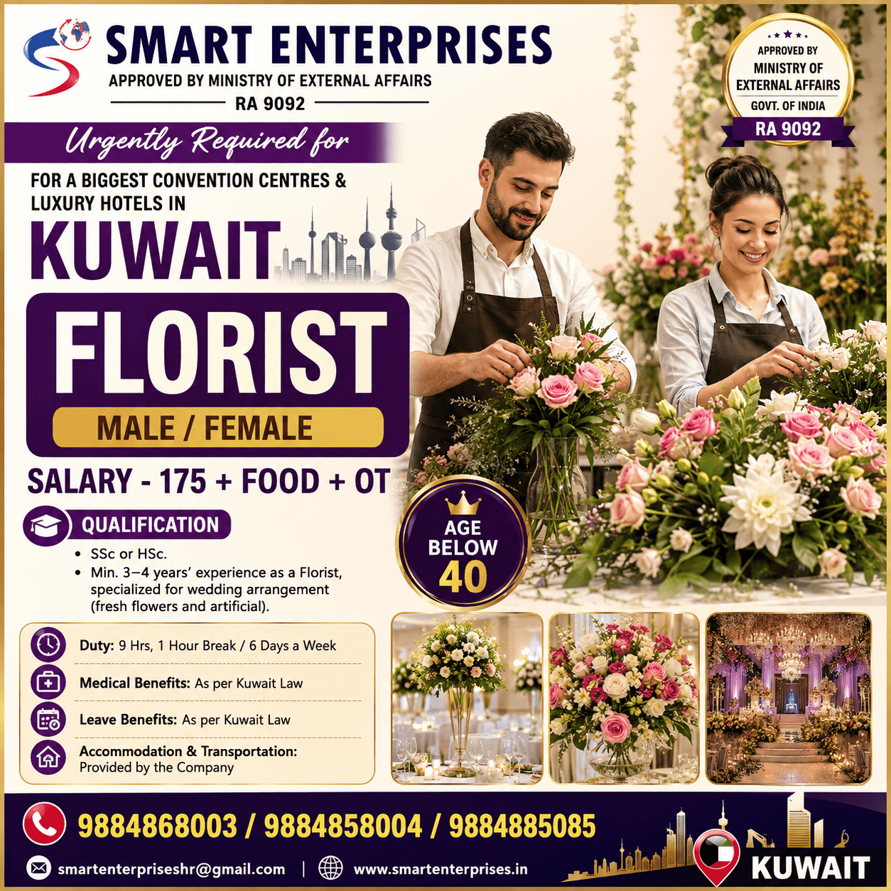 HIRING FOR FLORIST