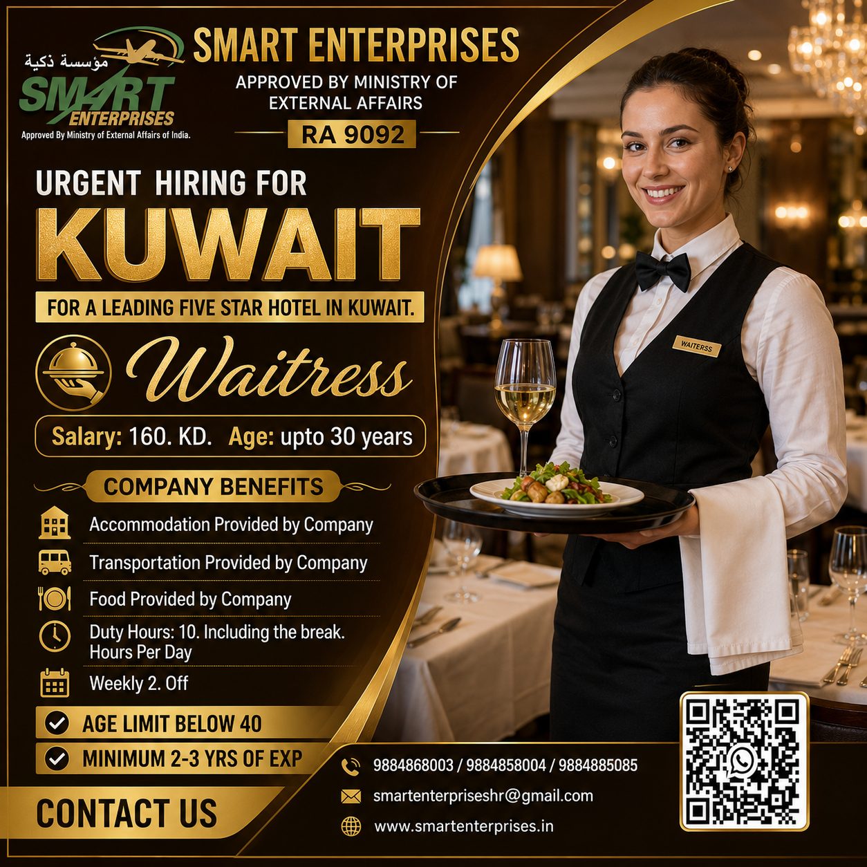 Waitress — smartenterpriseshr@gmail.com, KUWAIT, KUWAIT