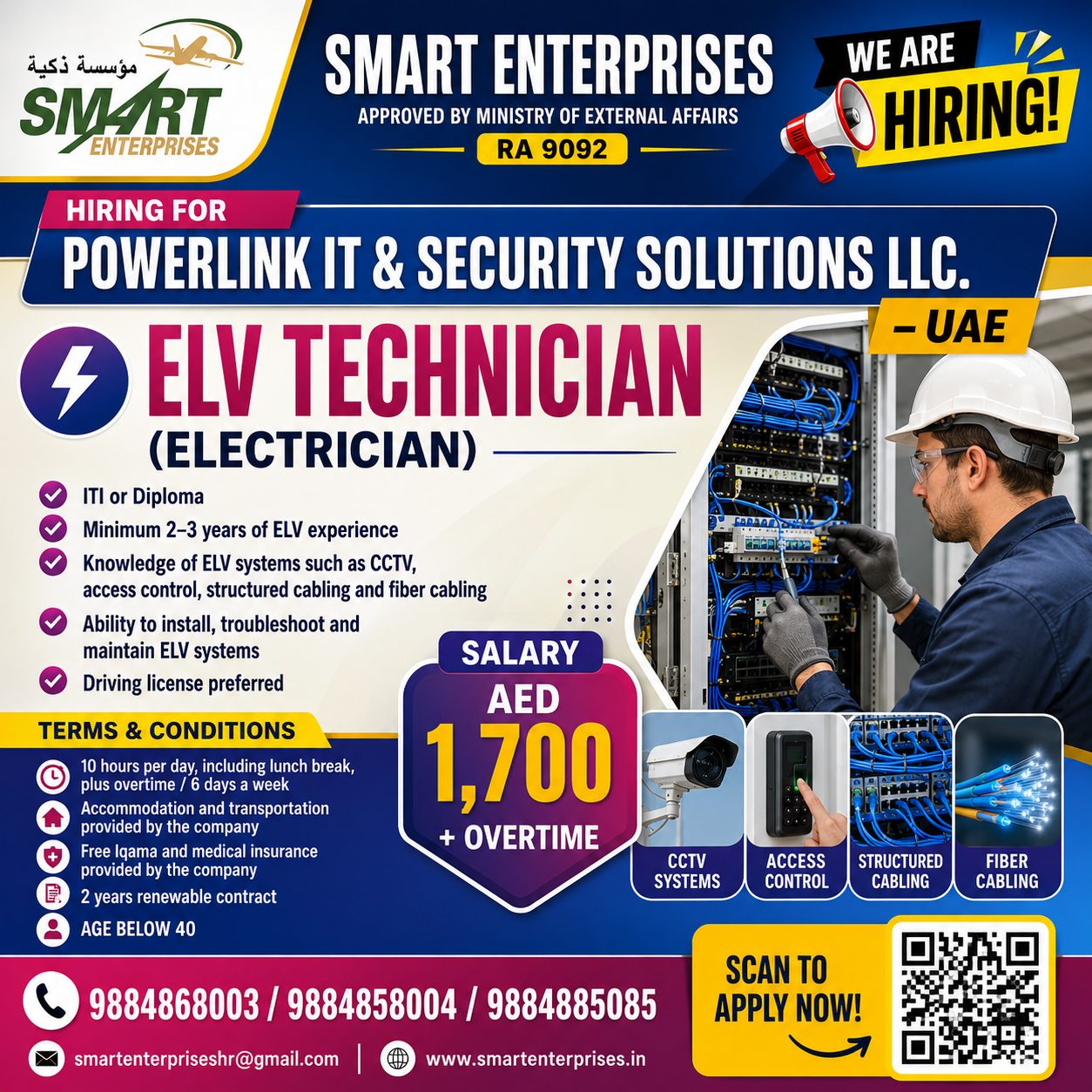 ELV TECHNICIAN (ELECTRICIAN)