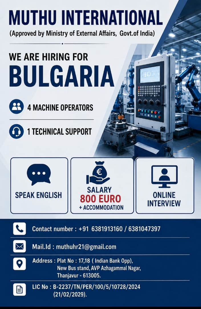 mechine operator — MUTHU INTERNATIONAL, Bulgaria, Bulgaria