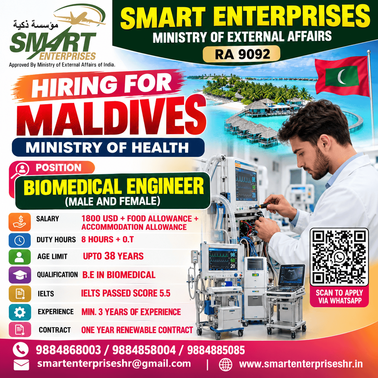 BIOMEDICAL ENGINEER — smartenterpriseshr@gmail.com, MALDIVES