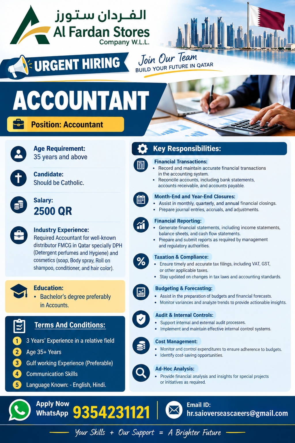 WE ARE HIRING – ACCOUNTANT | QATAR