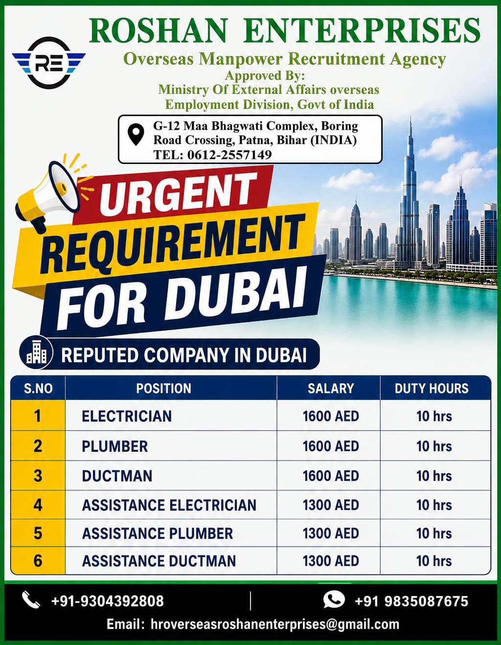 Urgent Requirement for UAE — M/S  Roshan Enterprises, United Arab Emirates, United Arab Emirates