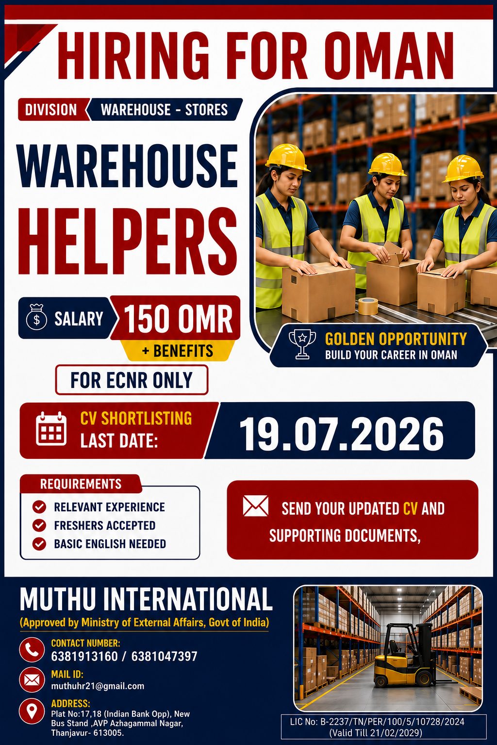 Ware house helper — MUTHU INTERNATIONAL, OMAN