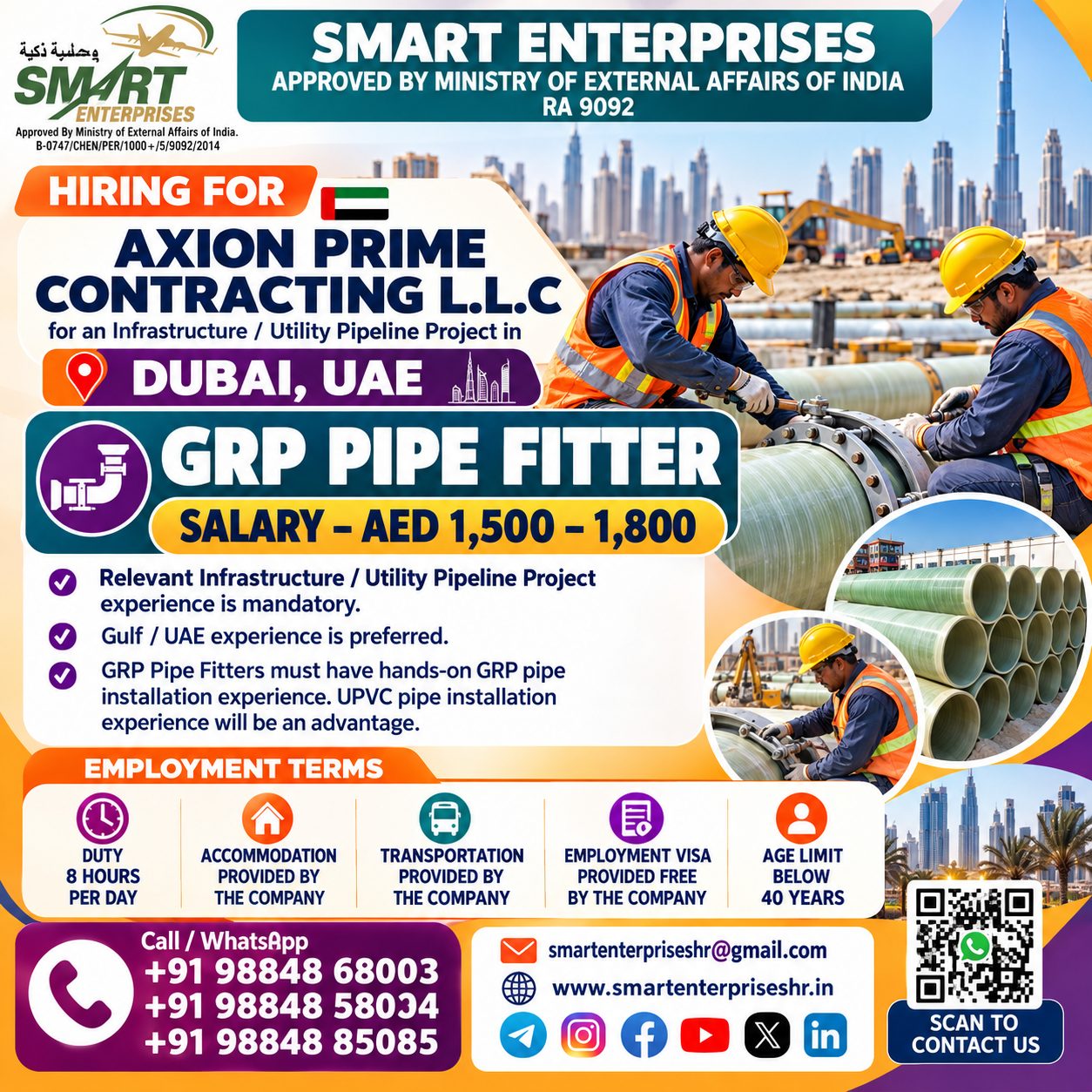GRP PIPE FITTER