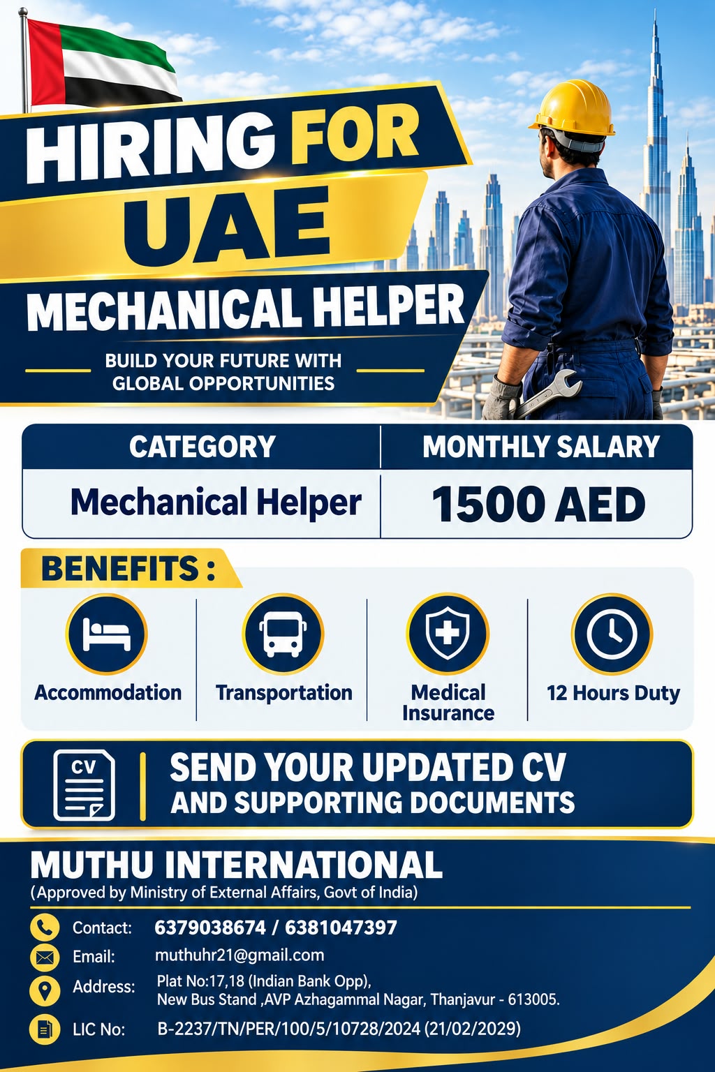 Mechanical Helper interview @@@
