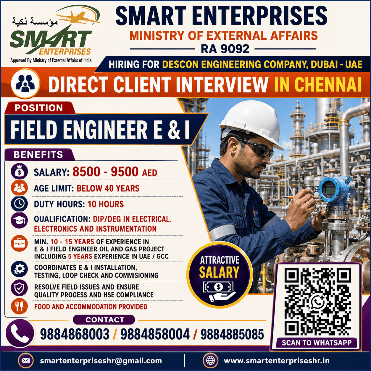 FILED ENGINEER E & I