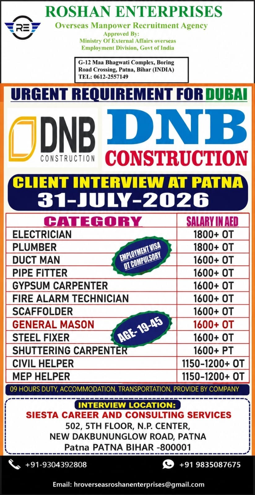 DNB Construction - Dubai Recruitment