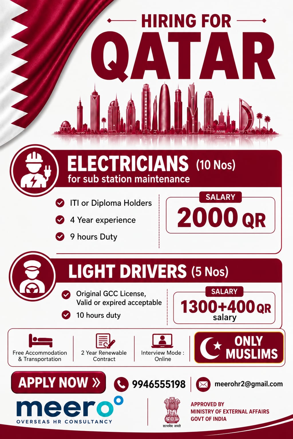 Hiring for Qatar — MEERO HR CONSULTANCY, Qatar, Qatar