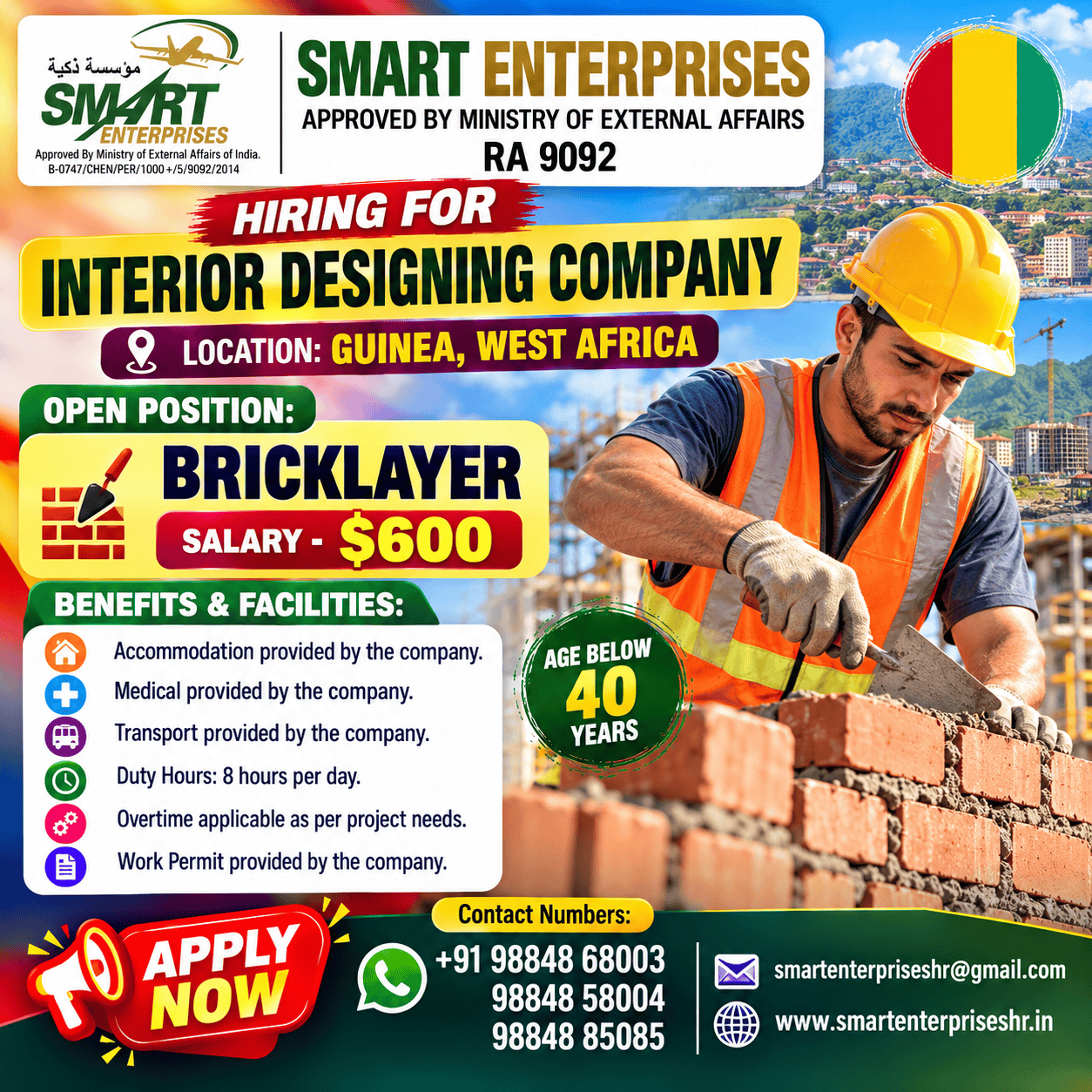 Bricklayer — smartenterpriseshr@gmail.com, guinea, guinea