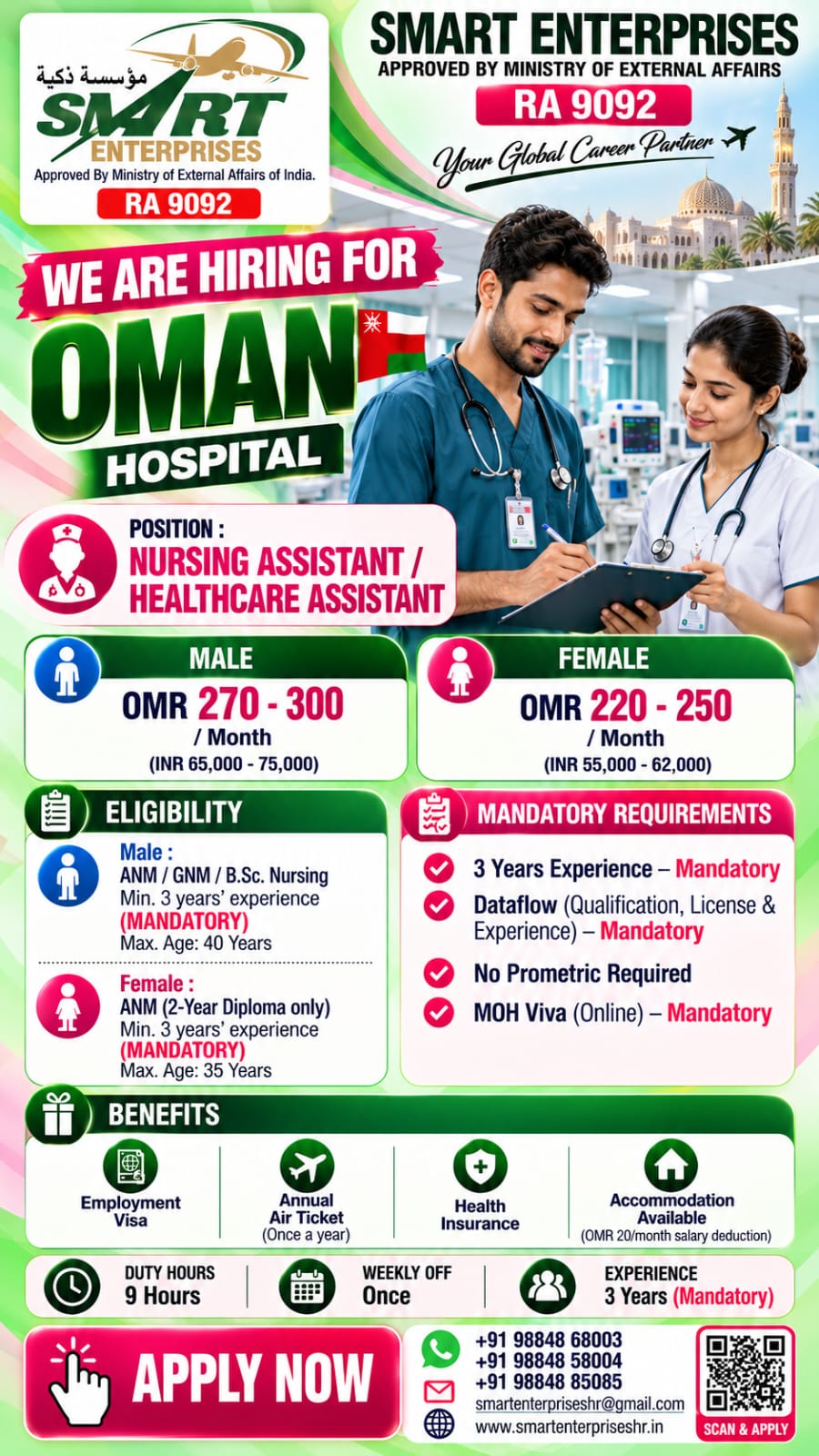 NURSING ASSISTANT