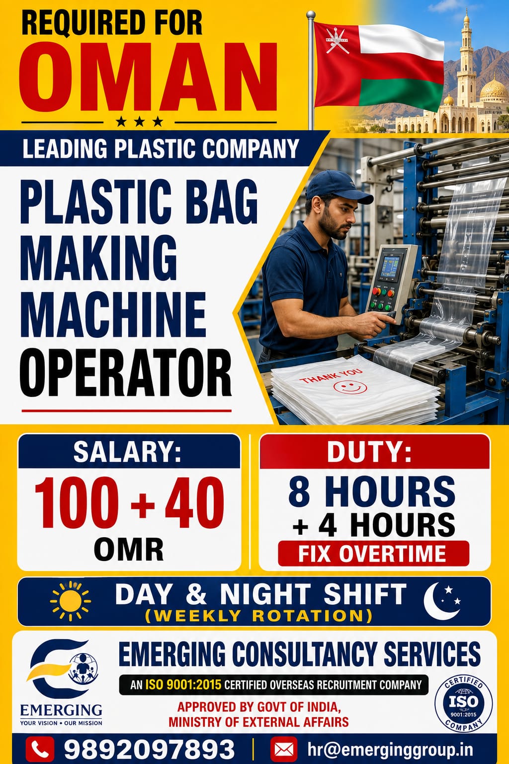 URGENTLY REQUIRED FOR PLASTIC COMPANY OMAN