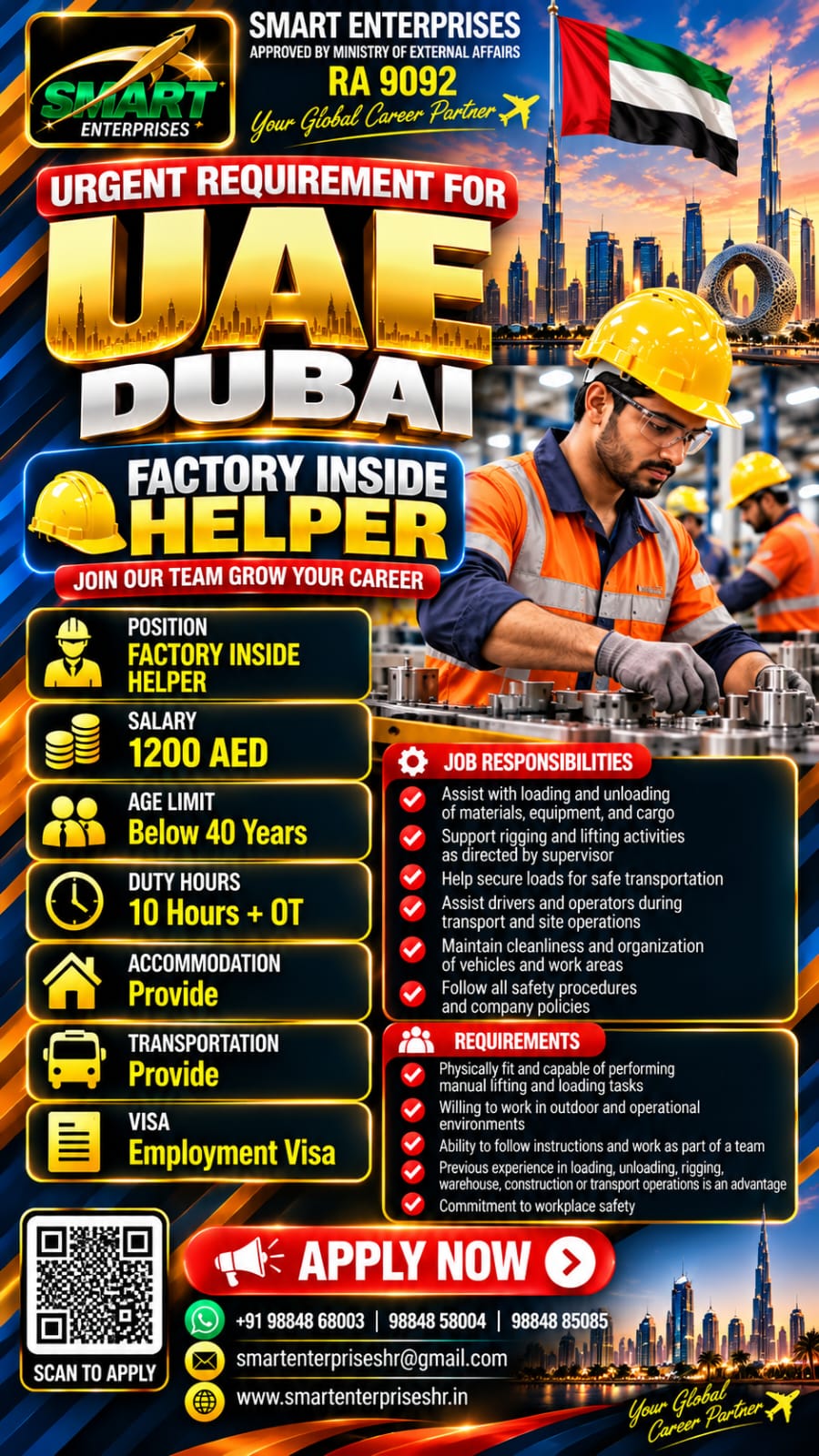 Factory Inside Helper