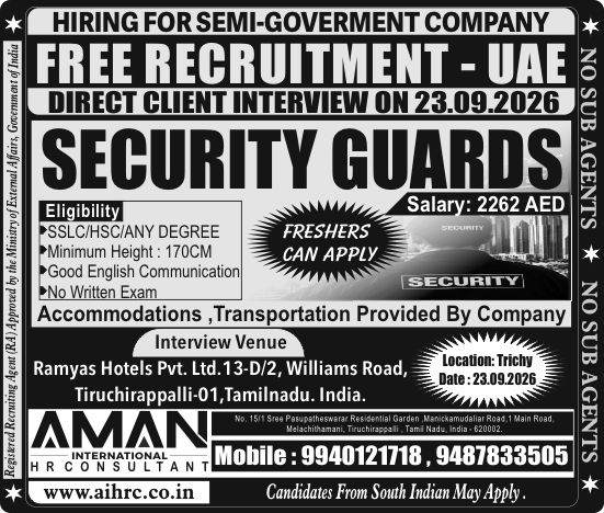 FREE RECRUITMENT Security Guards  - UAE