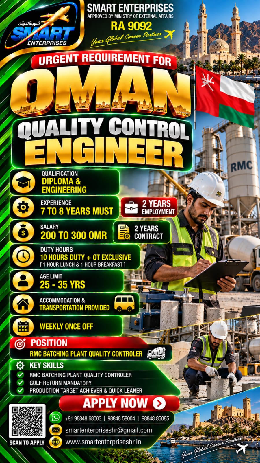 QUALITY CONTROL ENGINEER — smartenterpriseshr@gmail.com, OMAN