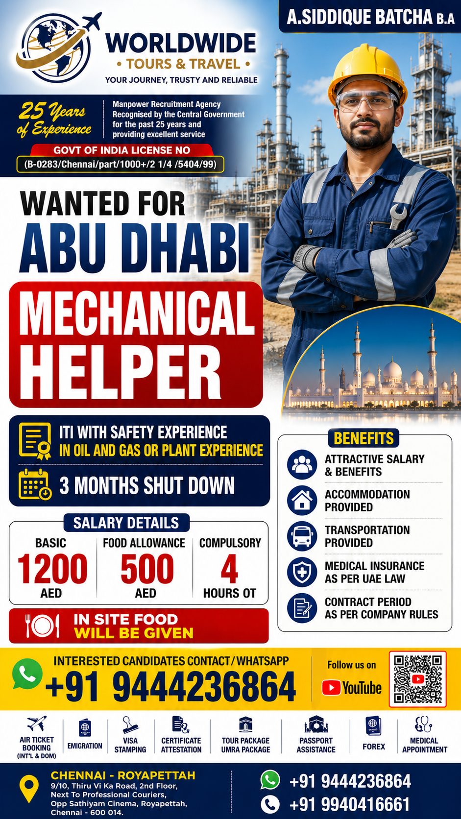 MECHANICAL HELPER