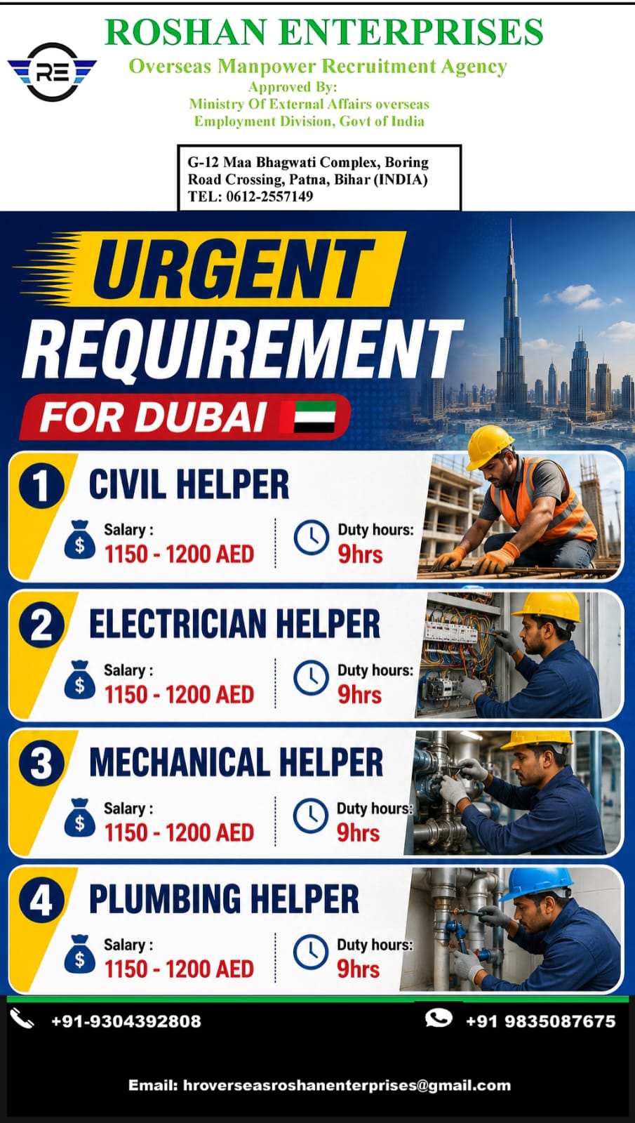 Urgent Job Openings - Bahrain & UAE — M/S  Roshan Enterprises, Bahrain, United Arab Emirates, Bahrain, United Arab Emirates